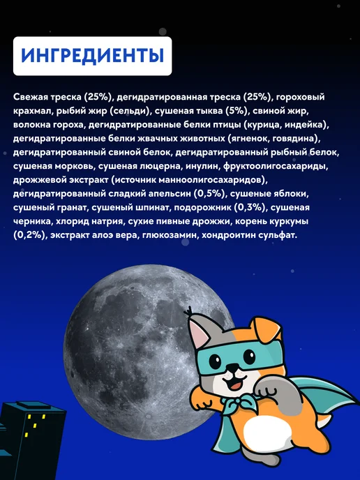 Сухой корм Farmina Фармина для собак, мелкие, 1 кг, фото 3