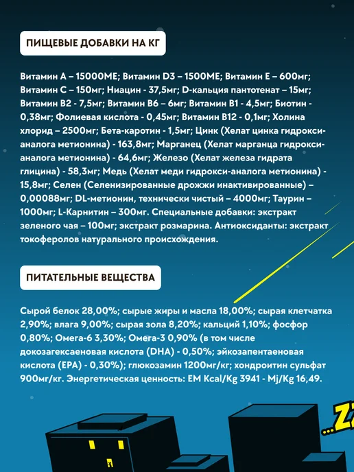 Сухой корм Farmina Фармина Собачий для собак, мелкие, 7 кг, фото 4