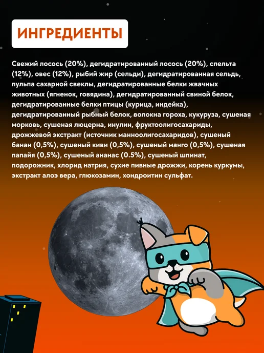 Сухой корм Farmina Тропическими Фруктами для собак, лосось, 1,5 кг, фото 3