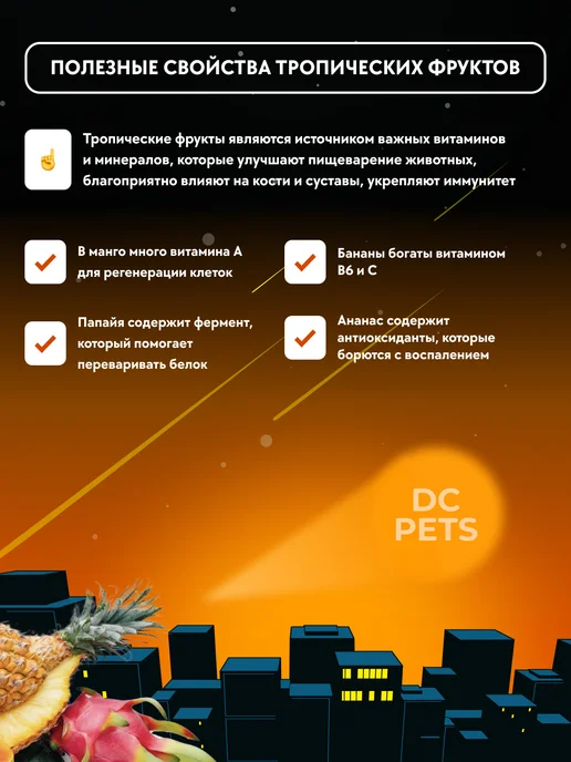 Сухой корм Farmina Фруктами для собак, свинина, 1,5 кг, фото 2