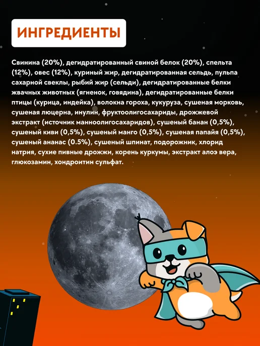 Сухой корм Farmina Фруктами для собак, свинина, 1,5 кг, фото 3