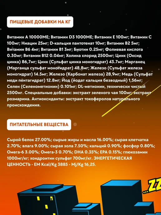 Сухой корм Farmina Фруктами для собак, свинина, 1,5 кг, фото 4