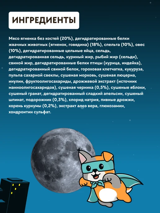 Сухой корм Farmina Маленьких для собак, ягненок, 0,8 кг, фото 3