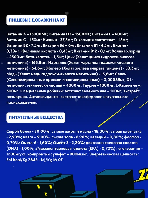 Сухой корм Farmina Апельсином Маленьких для собак, треска, 0,8 кг, фото 4