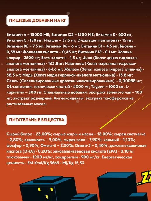 Сухой корм Farmina Здоровья Кожи для собак, мелкие, 0,8 кг, фото 5