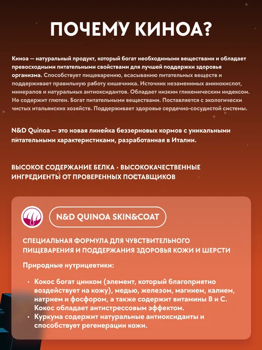 Сухой корм Farmina Собачий Контроля для собак, ягненок, 0,8 кг, фото 3