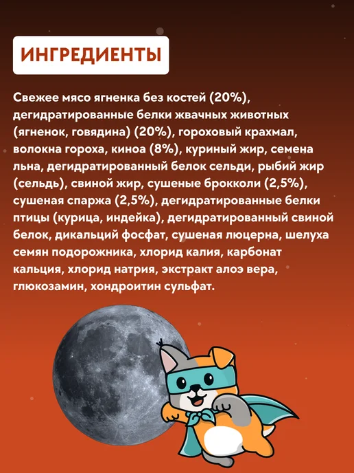 Сухой корм Farmina Собачий Контроля для собак, ягненок, 0,8 кг, фото 4