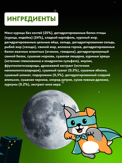 Сухой корм Farmina Фармина для собак, мелкие, щенки, 2,5 кг, фото 3