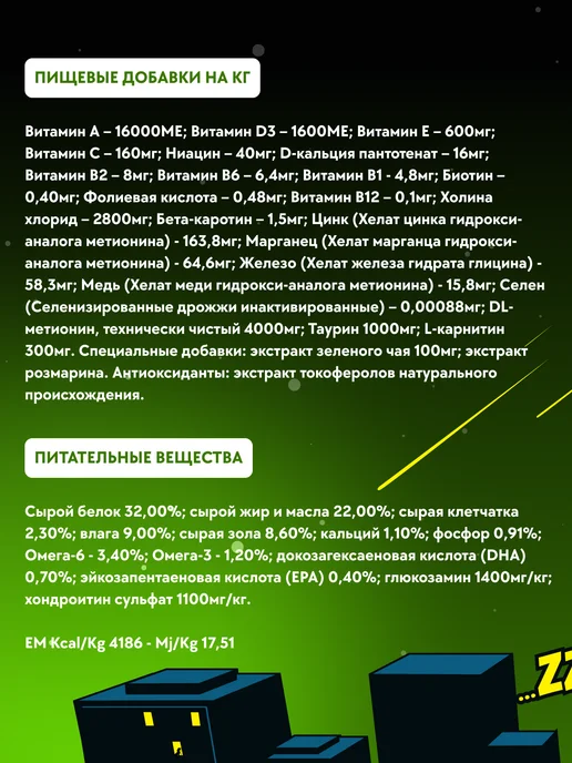 Сухой корм Farmina Фармина для собак, мелкие, щенки, 2,5 кг, фото 4