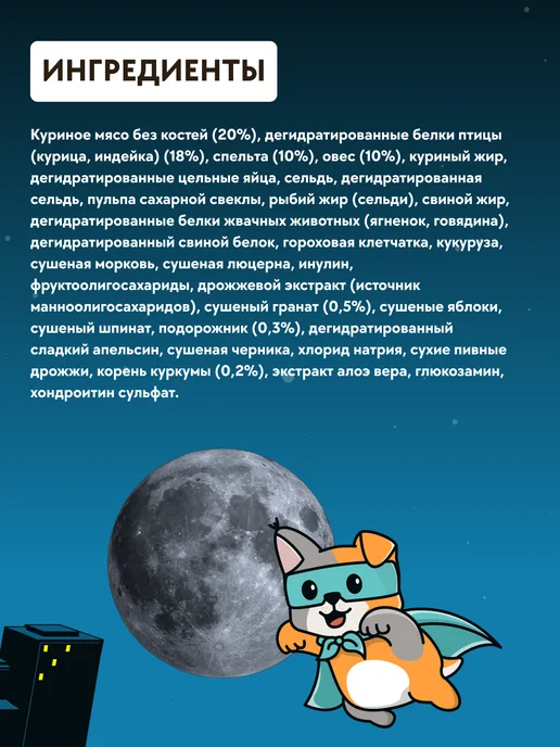 Сухой корм Farmina Спельтой для собак, мелкие, курица, 0,8 кг, фото 3
