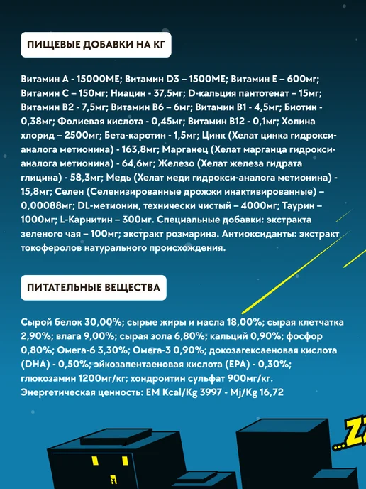 Сухой корм Farmina Спельтой для собак, мелкие, курица, 0,8 кг, фото 4