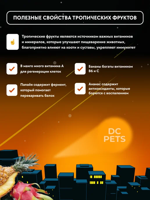 Сухой корм Farmina Фармина Низкозерновой для собак, курица, 1,5 кг, фото 2