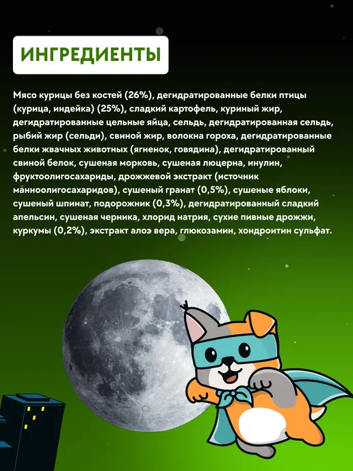 Сухой корм Farmina Диетический для собак, крупные, 12 кг, фото 3