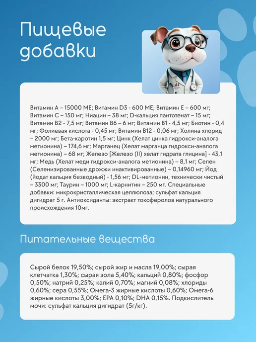 Сухой корм Farmina Профилактика Мкб для собак, 2 кг, фото 3