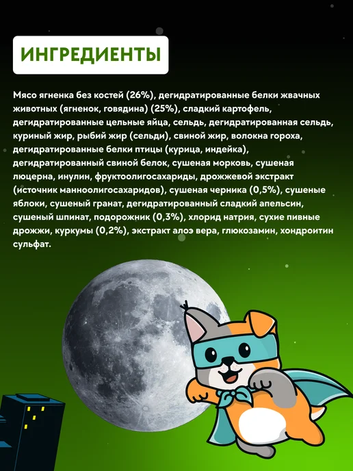 Сухой корм Farmina Диетический Той-Пород для собак, ягненок, 2,5 кг, фото 3