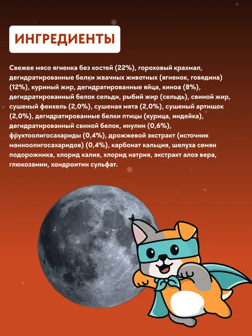 Сухой корм Farmina Нарушениями Пищеварения для собак, мелкие, 0,8 кг, фото 4
