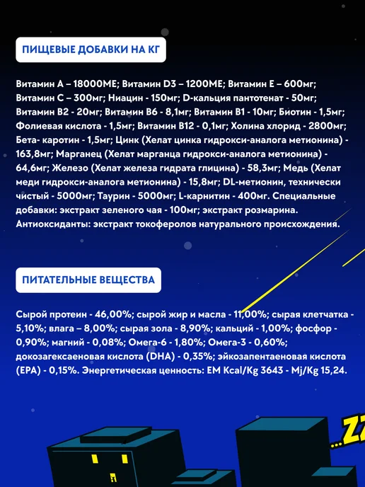 Сухой корм Farmina Кошек для собак, стерилизованные, рыба, 1,5 кг, фото 4