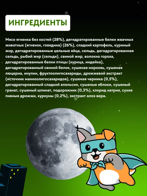 Сухой корм Farmina Фармина Кошачий для собак, взрослые, ягненок, 1,8 кг, фото 3