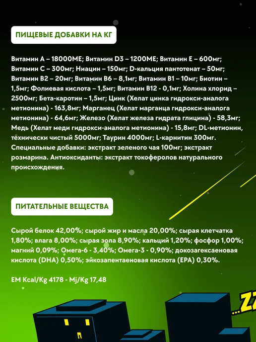 Сухой корм Farmina Фармина Кошачий для собак, взрослые, ягненок, 1,8 кг, фото 4