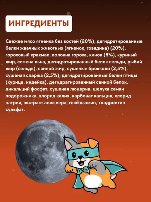 Сухой корм Farmina Собачий Киноа для собак, 7 кг, фото 4