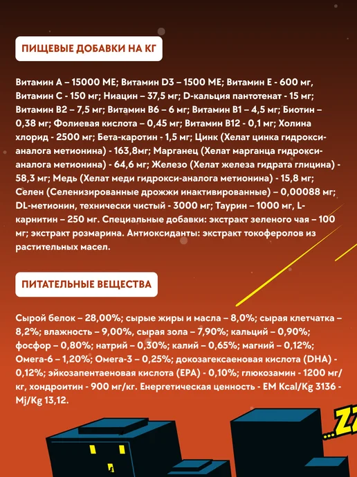 Сухой корм Farmina Собачий Киноа для собак, 7 кг, фото 5