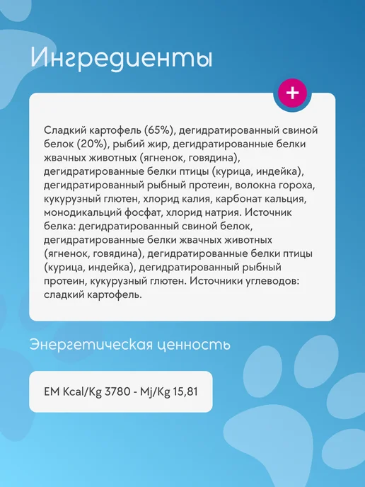 Сухой корм Farmina Диетический для собак, гипоаллергенный, 2 кг, фото 2