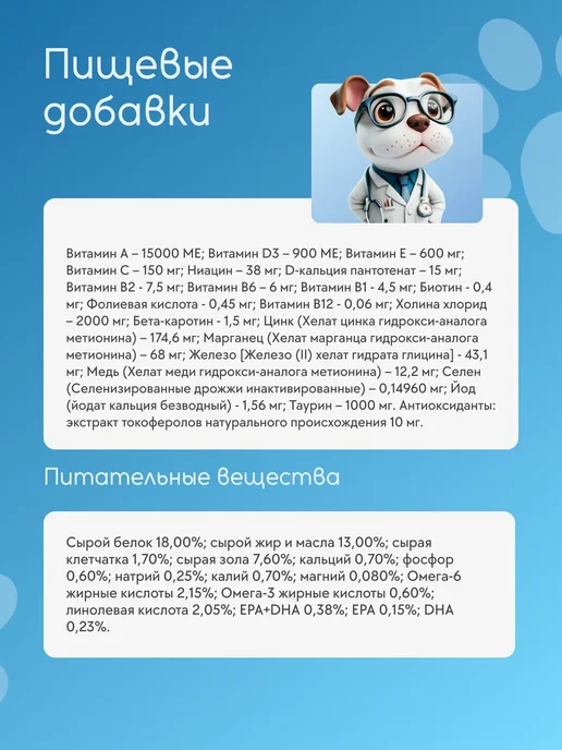 Сухой корм Farmina Диетический для собак, гипоаллергенный, 2 кг, фото 3
