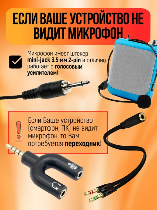 box69.ru Набор микрофонов для громкоговорителя с оголовьем 9 шт, 9 шт, фото 2