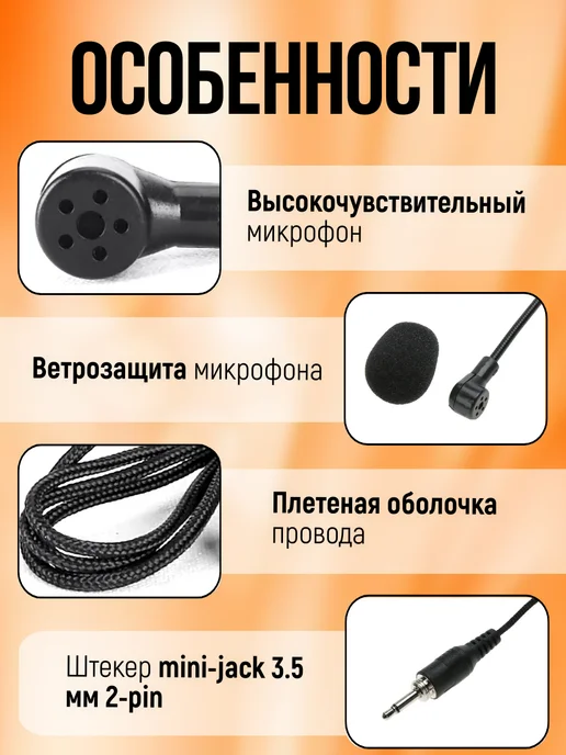 box69.ru Набор микрофонов для громкоговорителя с оголовьем 9 шт, 9 шт, фото 4