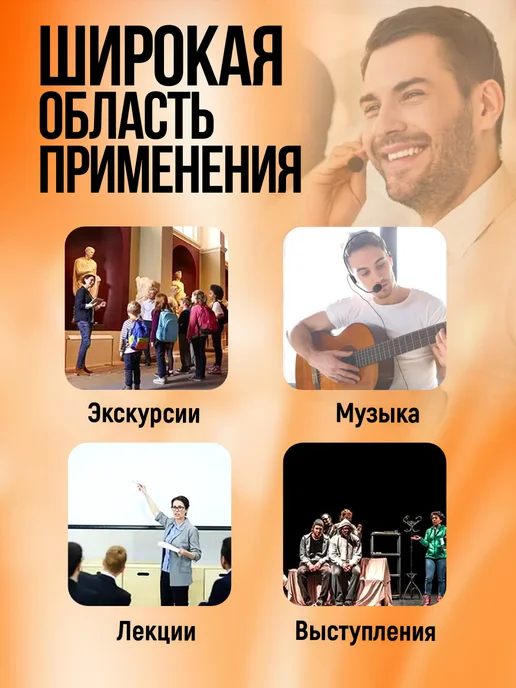 box69.ru Набор микрофонов для громкоговорителя с оголовьем 9 шт, 9 шт, фото 6