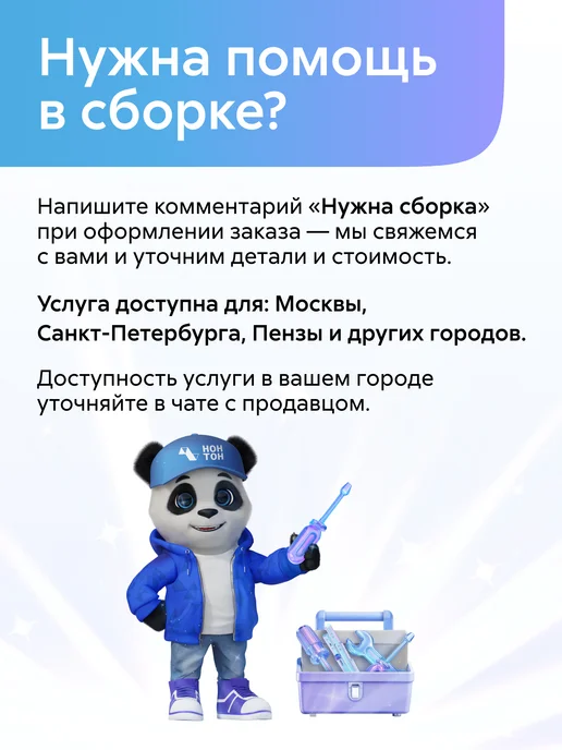 НОНТОН Бостон Шкаф (1-ств.) Дуб Крафт золотой, золотой, фото 5