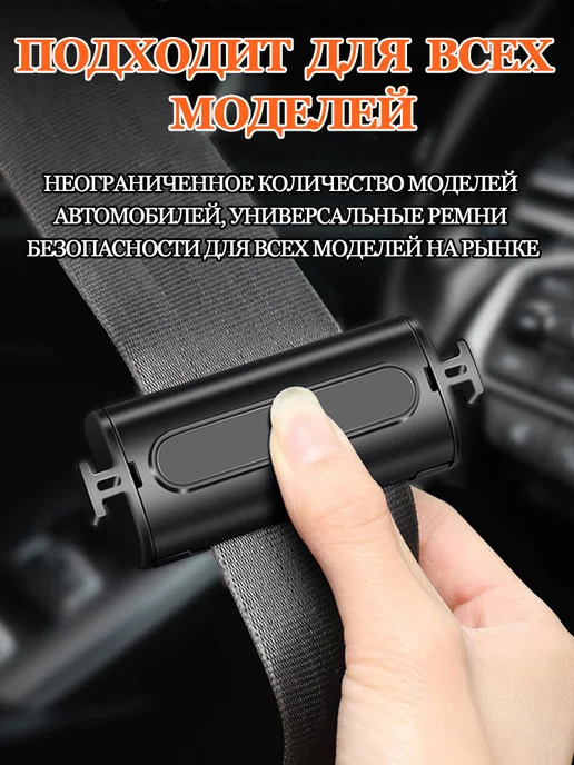 Пежо регулировать в ремень безопасности 2 шт, 2 шт, фото 2
