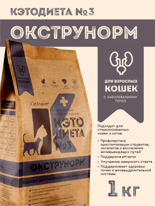 Сухой корм CatExpert Ветеринарная Диета для собак, 1 кг