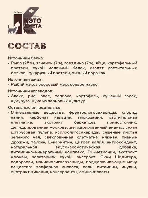 Сухой корм CatExpert Ветеринарная Диета для собак, 1 кг, фото 4