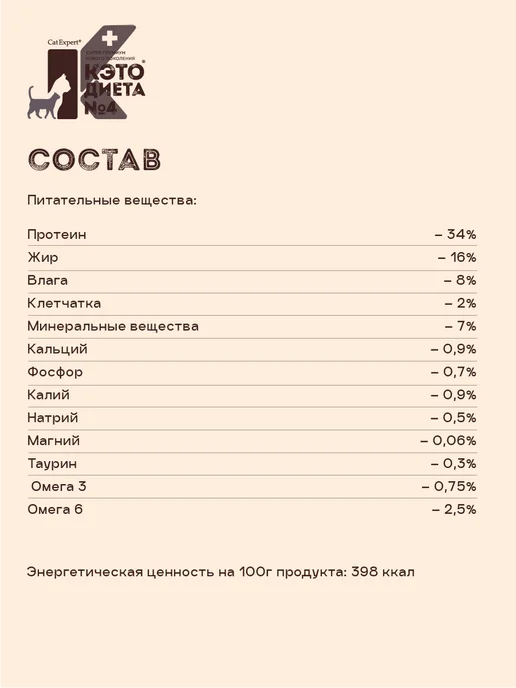 Сухой корм CatExpert Ветеринарная Диета для собак, 1 кг, фото 5