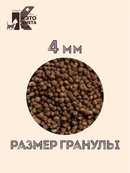 Сухой корм CatExpert Ветеринарная Диета для собак, 2,5 кг, фото 2