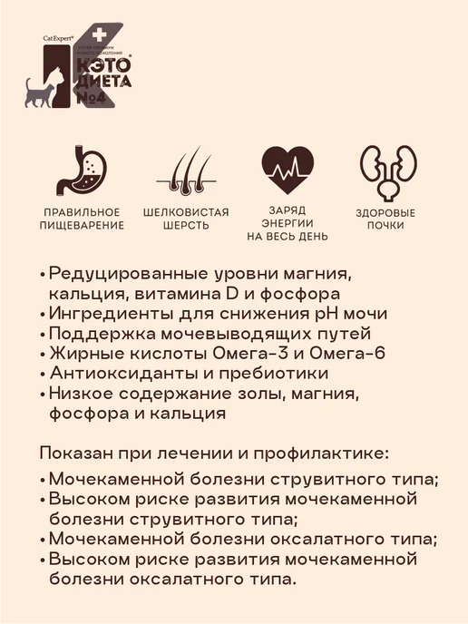 Сухой корм CatExpert Ветеринарная Диета для собак, 2,5 кг, фото 3