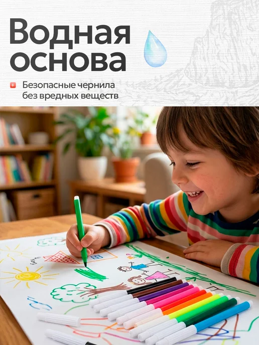 Calligrata Фломастеры для рисования 12 цветов, 12 цв., фото 2