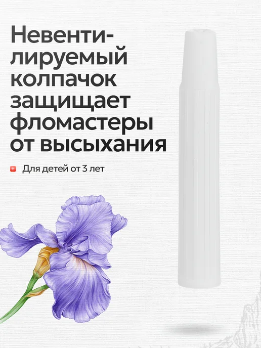 Calligrata Фломастеры для рисования 12 цветов, 12 цв., фото 5