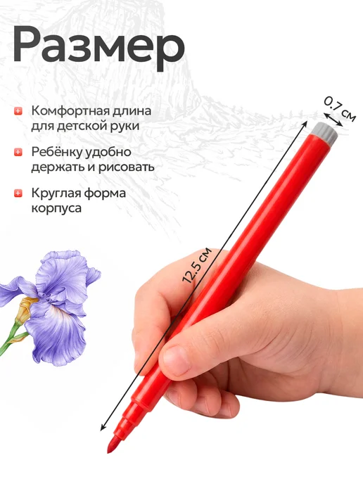 Calligrata Фломастеры для рисования 12 цветов, 12 цв., фото 7