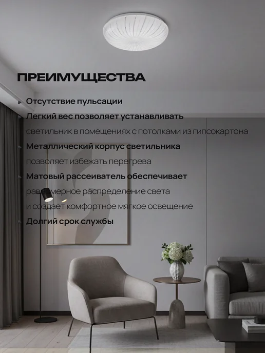 LEEK Светильник накладной светодиодный люстра 18Вт "Медуза", 24 Вт, фото 5