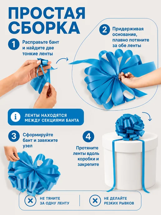 23 шара Бант для подарка большой самосборный 36 см, голубой, фото 5