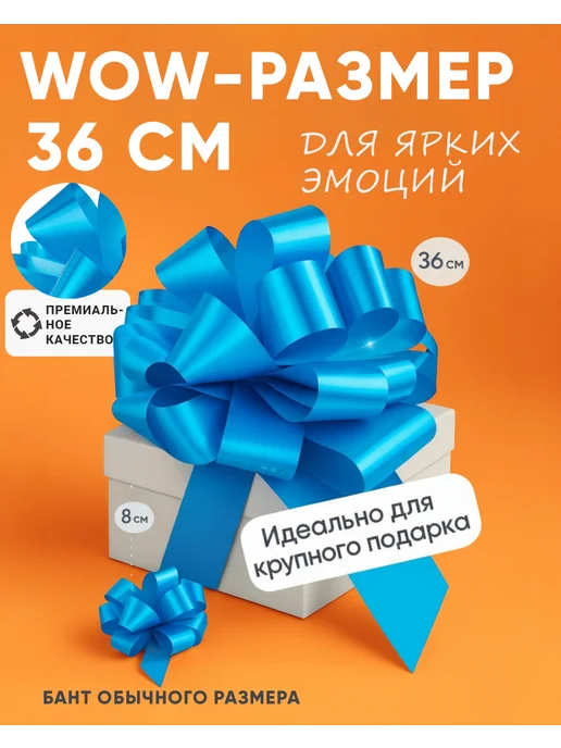 23 шара Бант для подарка большой самосборный 36 см, голубой, фото 6