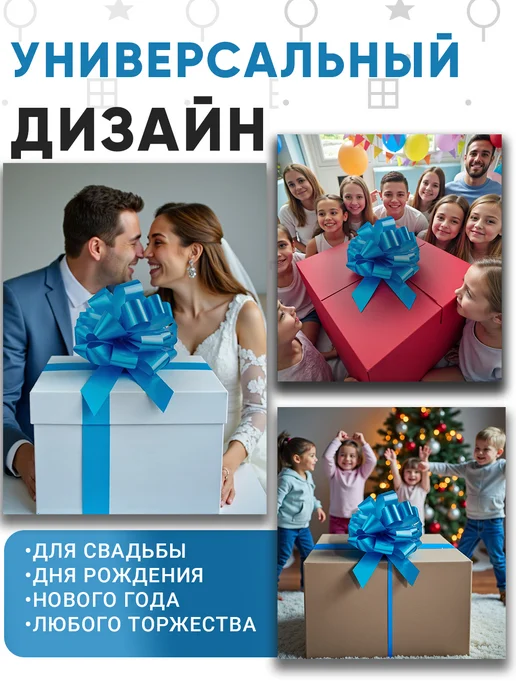 23 шара Бант для подарка большой самосборный 36 см, голубой, фото 7