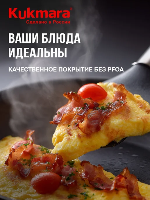 KUKMARA Набор сковород антипригарных, черный, фото 2