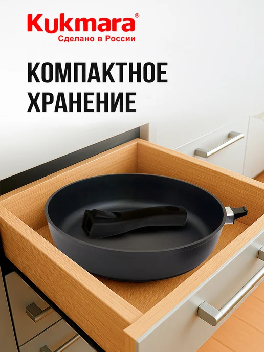 KUKMARA Набор сковород антипригарных, черный, фото 5
