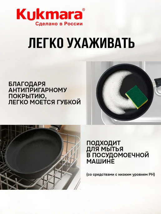 KUKMARA Набор сковород антипригарных, черный, фото 6
