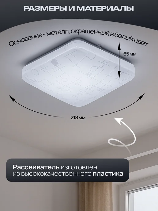 LEEK Светильник накладной светодиодный люстра 12Вт "Космос", 12 Вт, фото 2