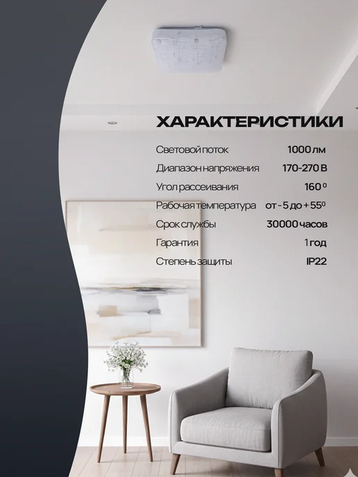 LEEK Светильник накладной светодиодный люстра 12Вт "Космос", 12 Вт, фото 3