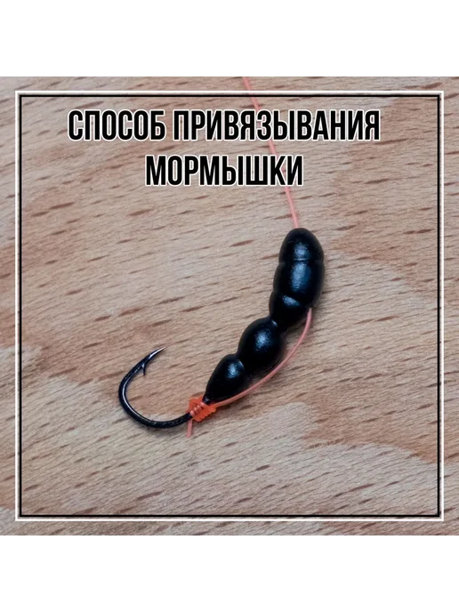 Levsha - NN Мормышка для зимней и летней рыбалки Муравей 0,62гр, 0,34 г, фото 2